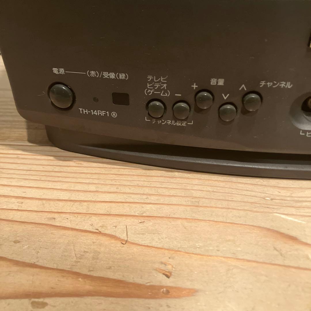 ブラウン管テレビ パナソニック TH-14RF1 1998年　レトロゲーム