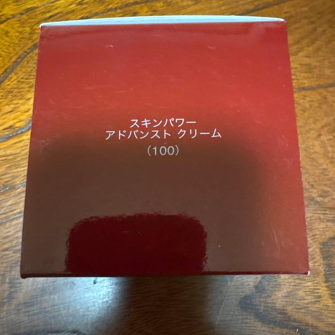 ❤️SK-Ⅱスキンパワーアドバンストクリーム100g2024年3月&ぴてくま付き❤️