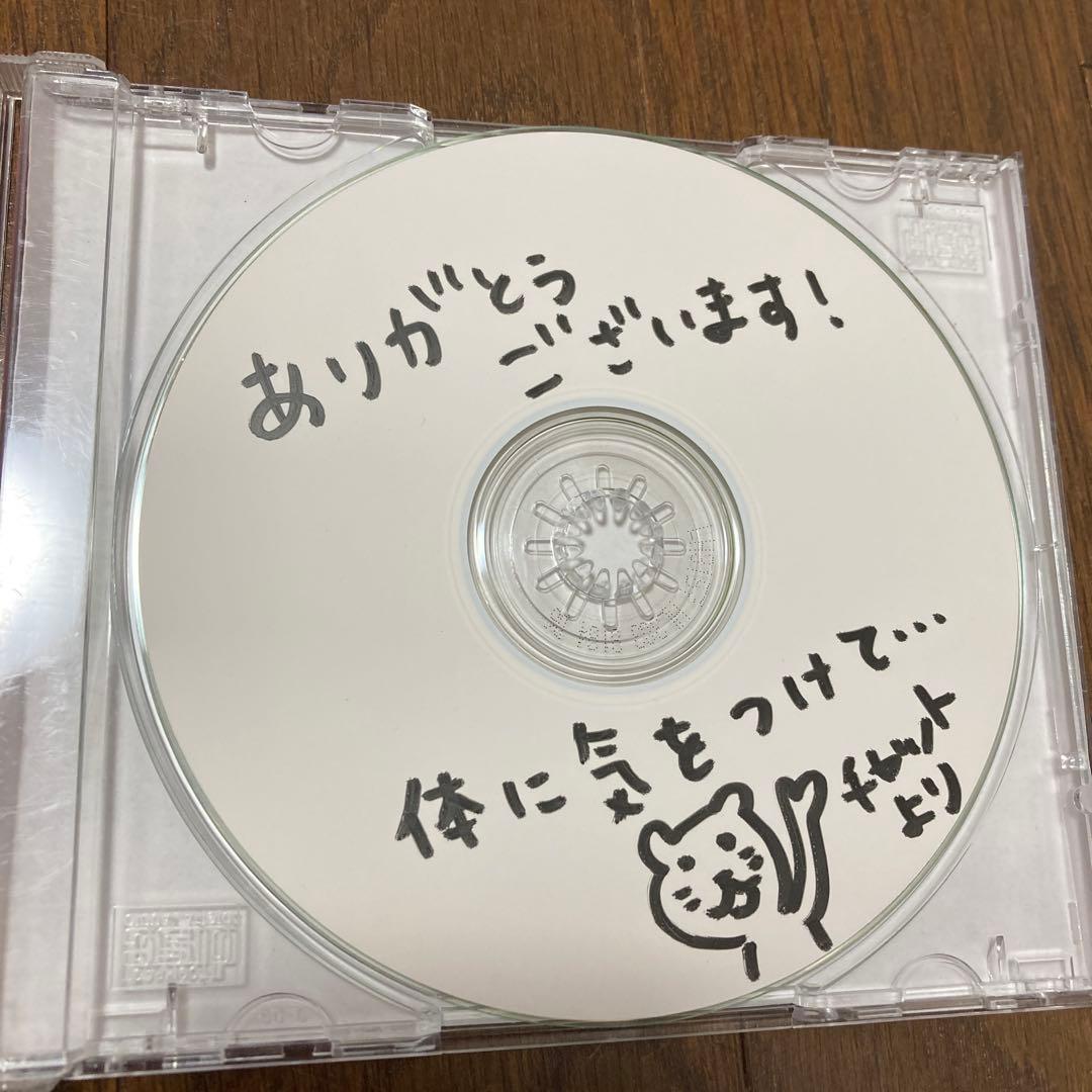 希少　【サイン入り】　チャットモンチー になりたい