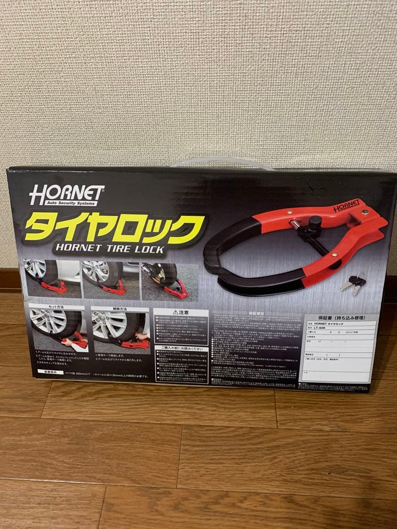 タイヤロック　ホーネット　HORNET 未開封　LT-50R