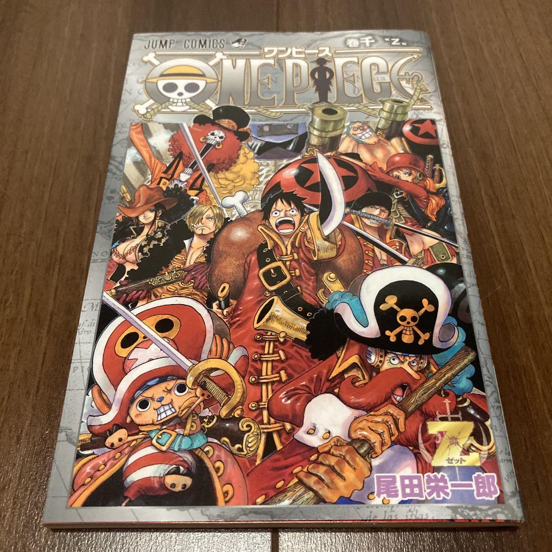 【超レア巻零5種コンプリート含む】ONE PIECE 映画特典　小冊子　完全版