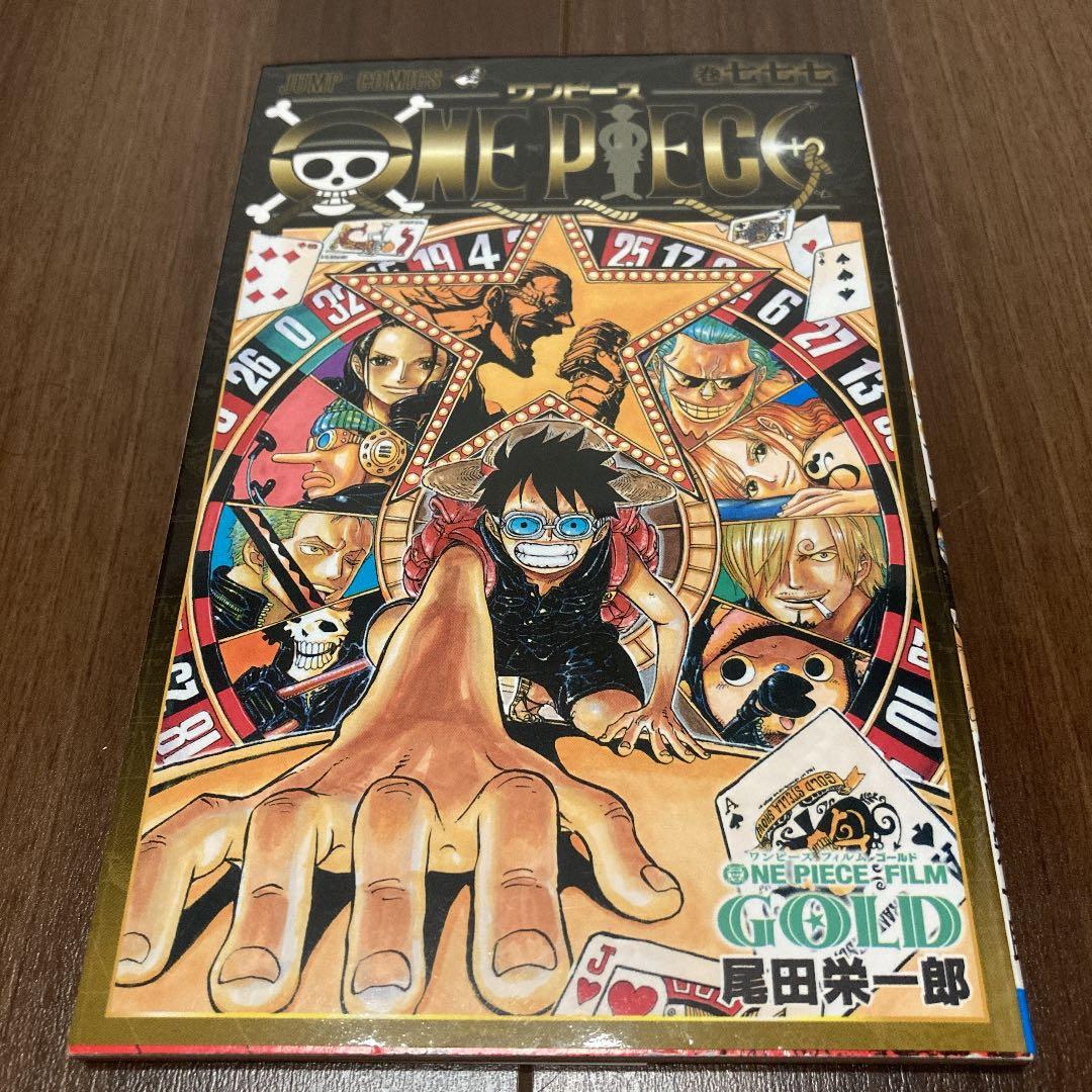 【超レア巻零5種コンプリート含む】ONE PIECE 映画特典　小冊子　完全版