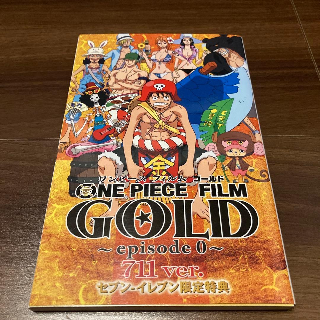 【超レア巻零5種コンプリート含む】ONE PIECE 映画特典　小冊子　完全版