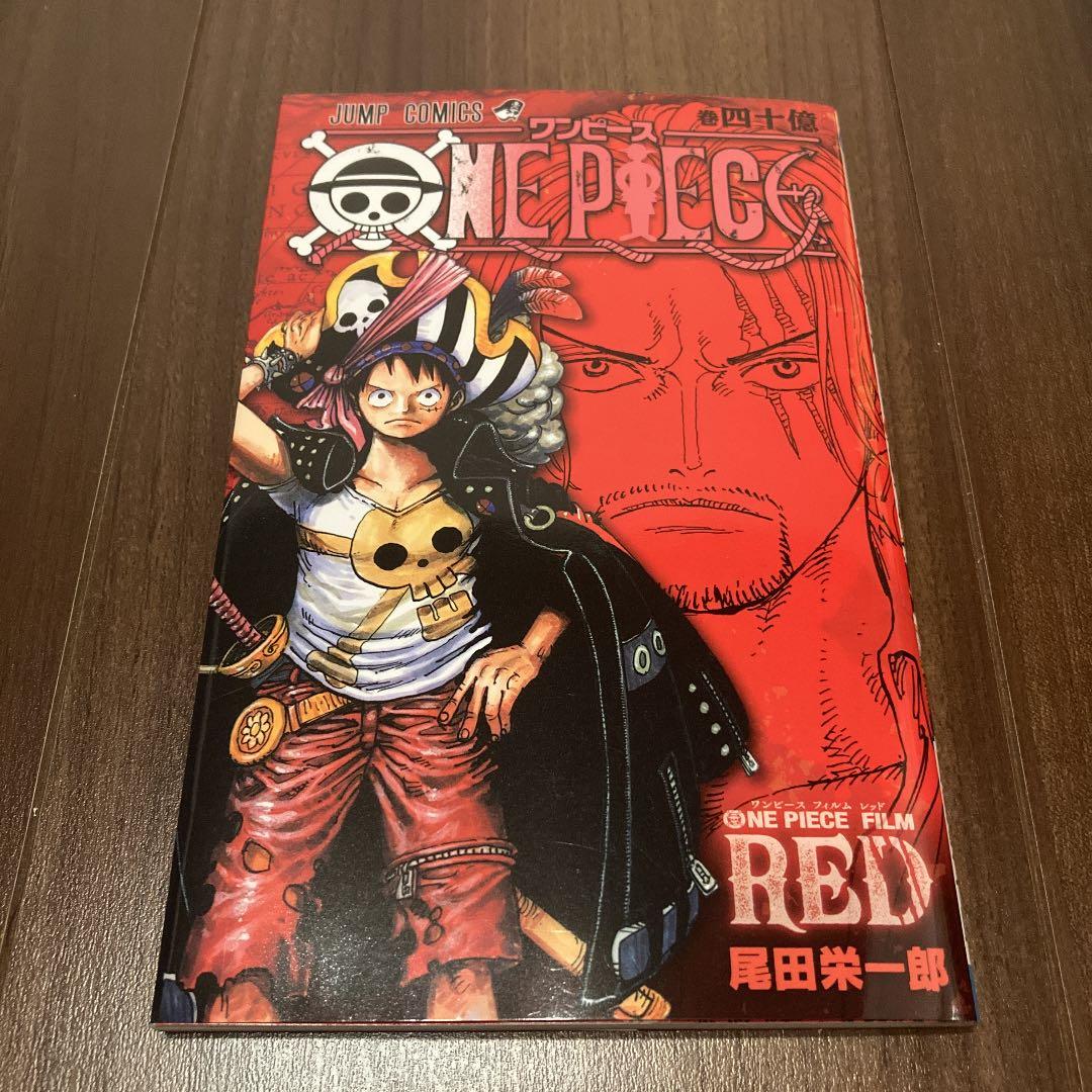 【超レア巻零5種コンプリート含む】ONE PIECE 映画特典　小冊子　完全版