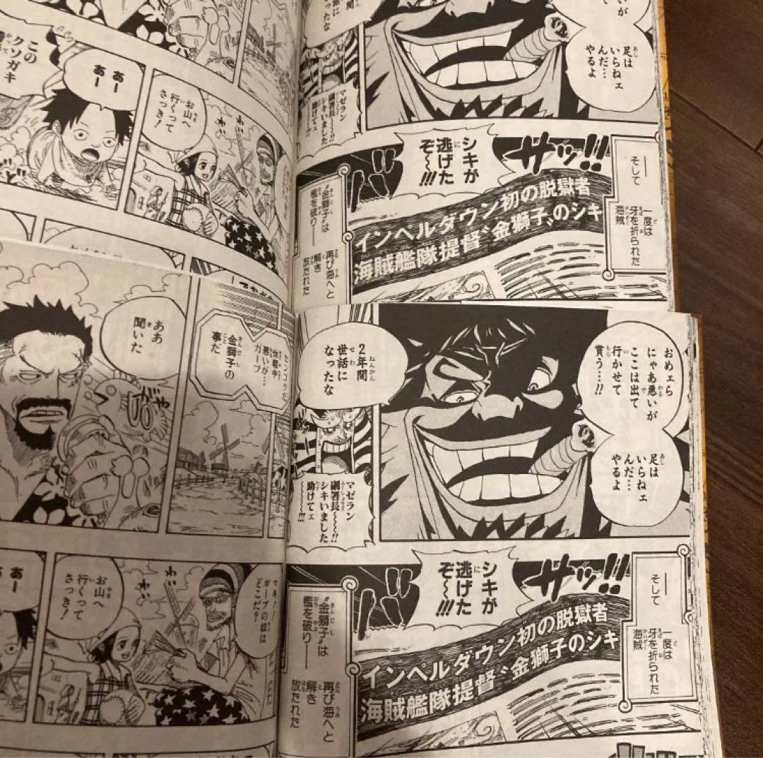 【超レア巻零5種コンプリート含む】ONE PIECE 映画特典　小冊子　完全版