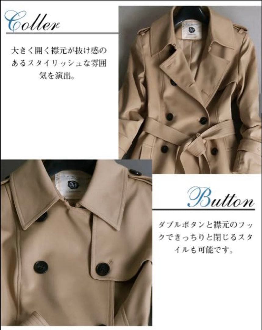 ✨未使用✨La Mode ラモード トレンチコート　ミモレ丈 フレア　Aライン