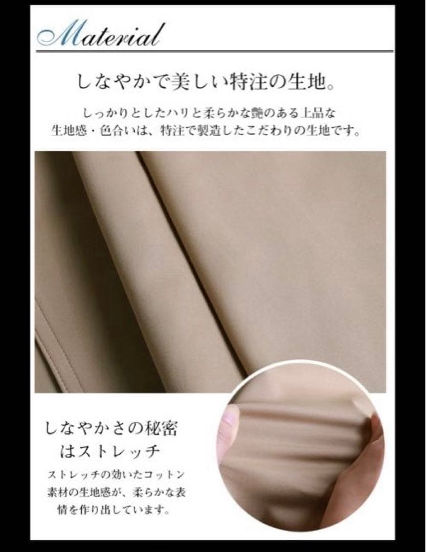 ✨未使用✨La Mode ラモード トレンチコート　ミモレ丈 フレア　Aライン