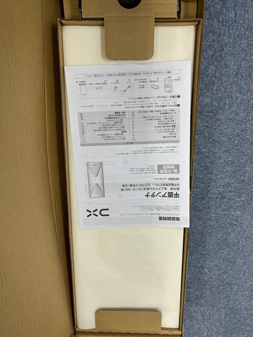 dm20素子白1黒1ユニ黒1BS白1黒1