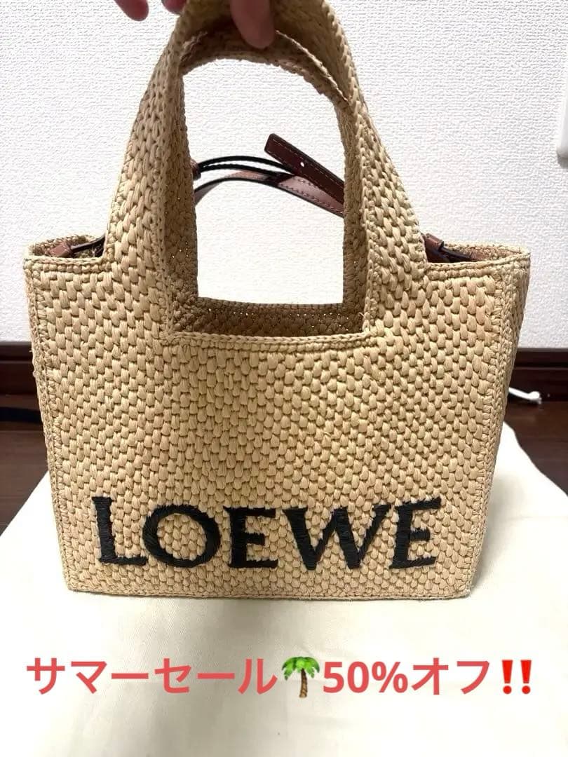 60%オフ‼️LOEWEロエベ　フォントトートスモール　ラフィア　カゴバッグ