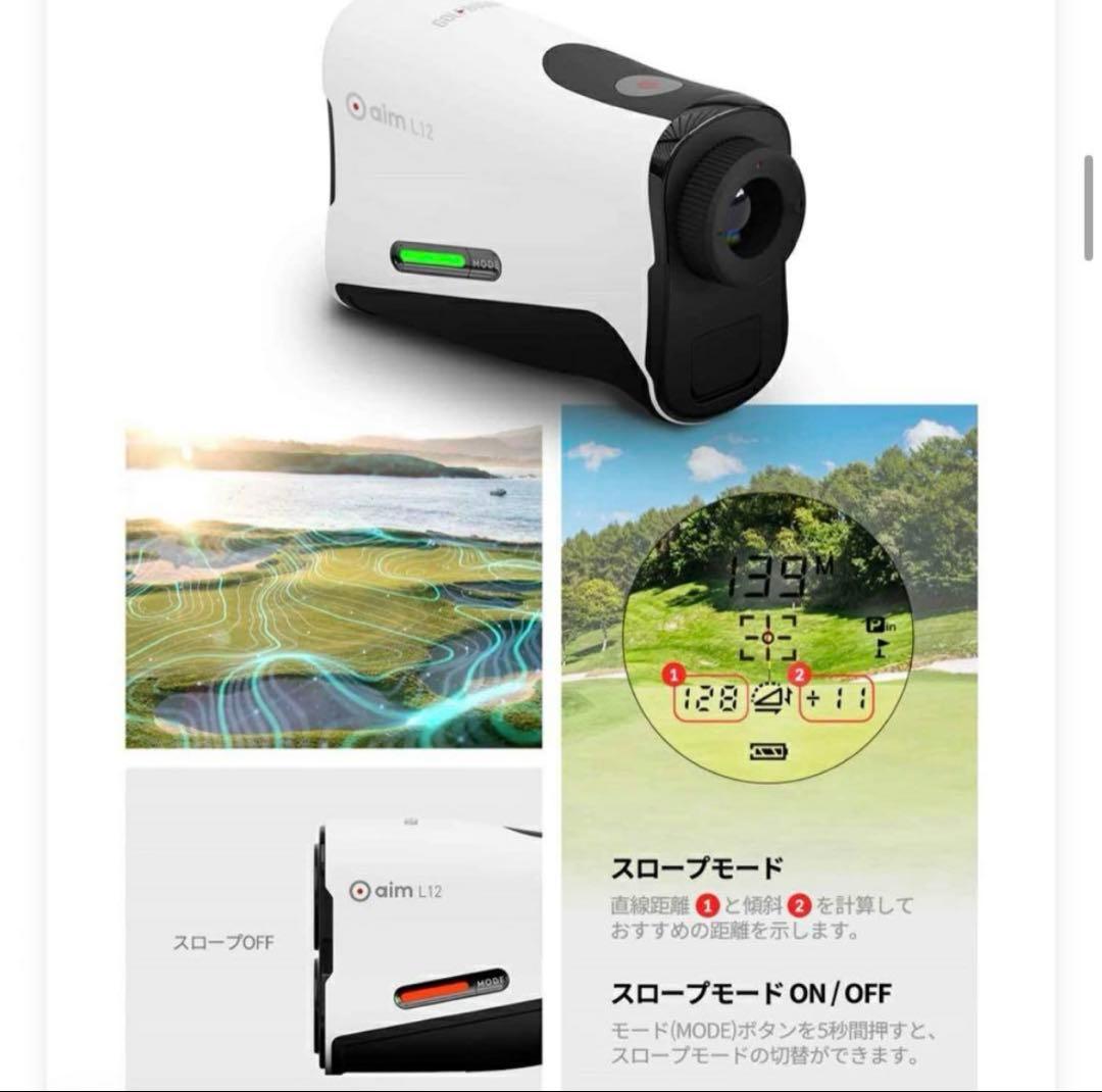 GOLFBUDDY (ゴルフバディー) aim L12 ゴルフレーザー距離計