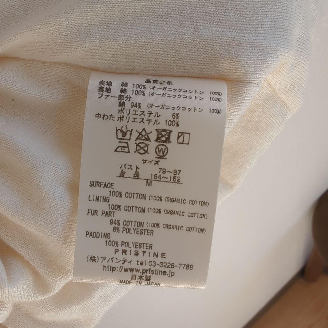 ♡ステラ 　フェイクファー中綿ベスト　ベロア切り替え