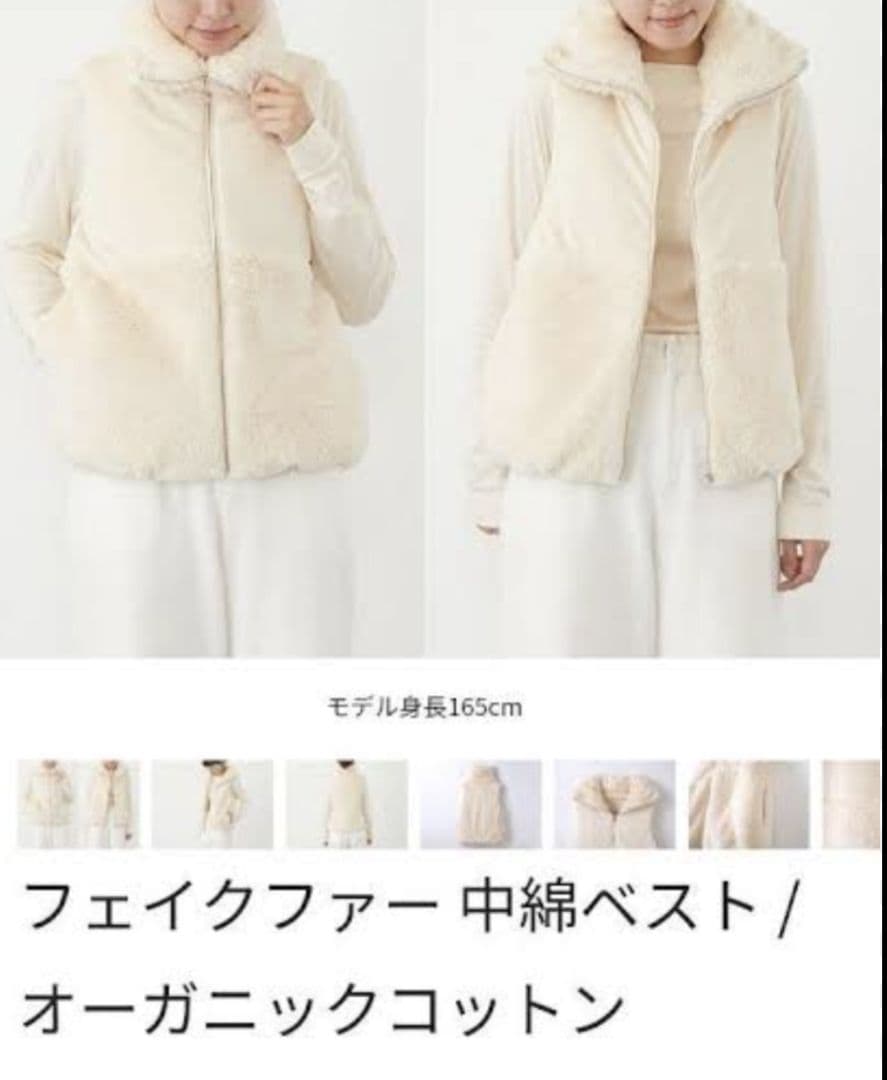 ♡ステラ 　フェイクファー中綿ベスト　ベロア切り替え