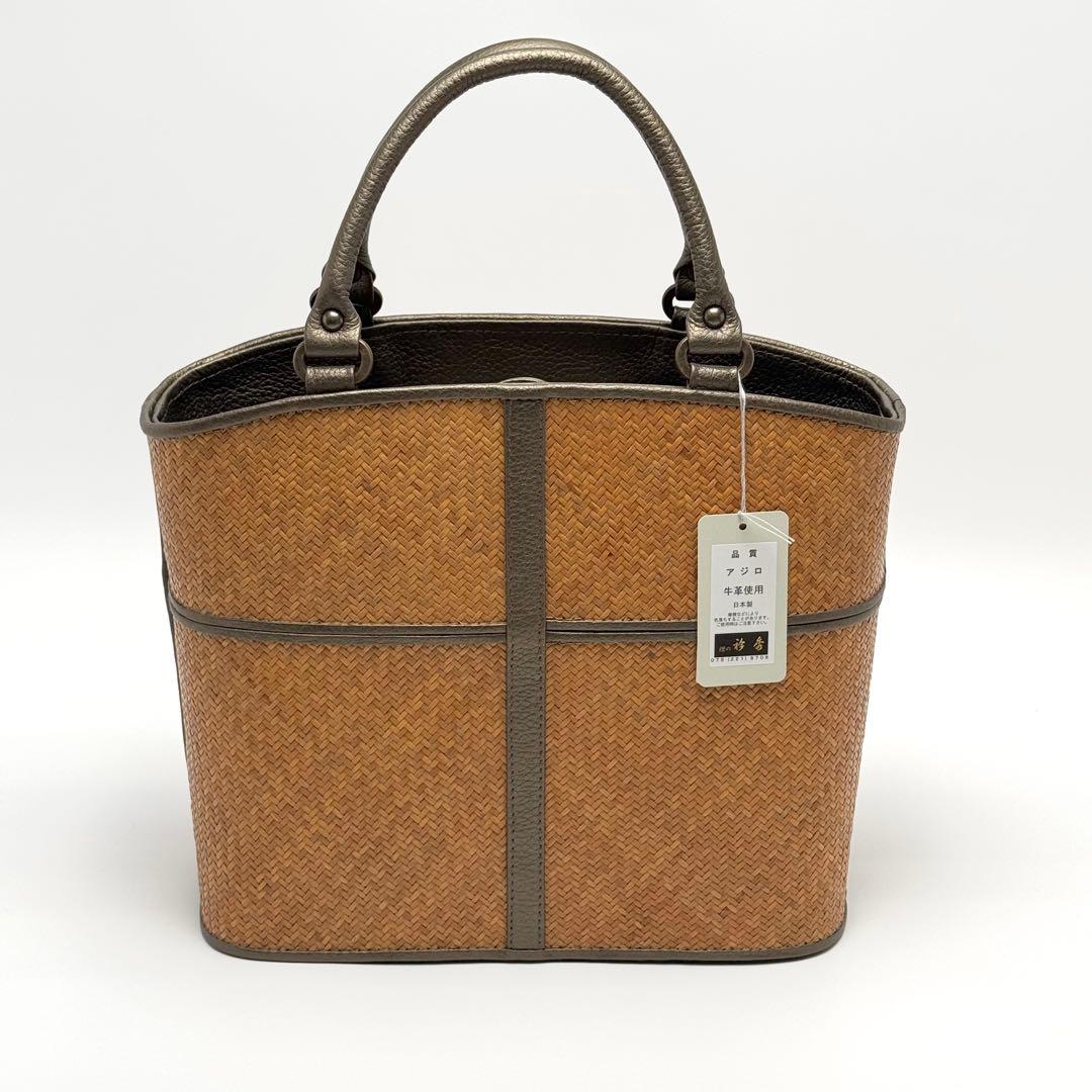 網代バッグ　和想庵衿秀　和装バッグ　6453