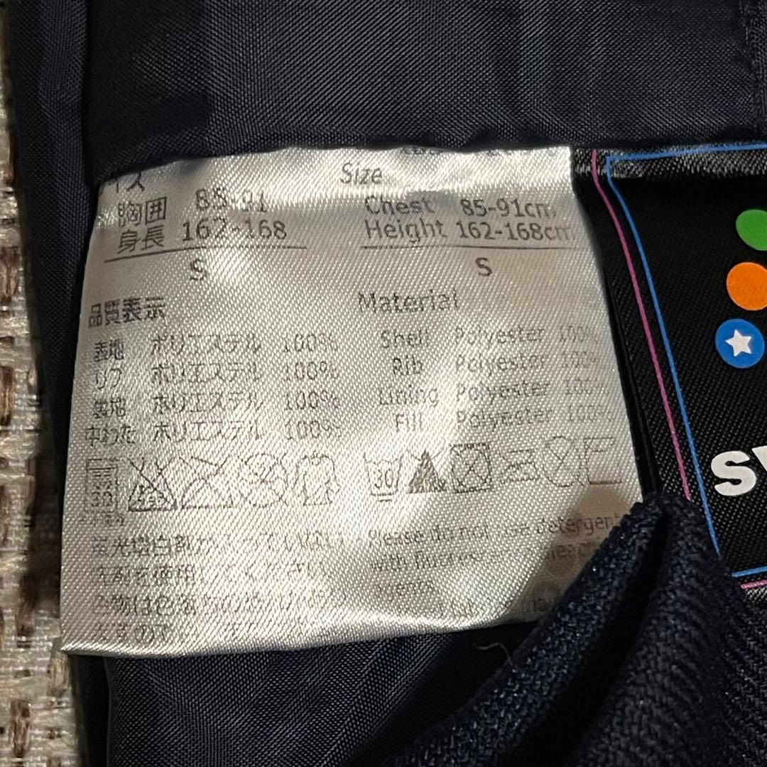 SVOLME スボルメ ピステ セットアップ トレーニングウェア 中綿入り M