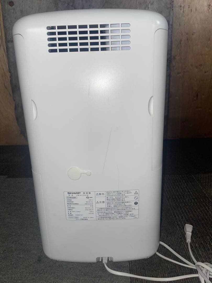 2021年製 SHARP 除湿機 CM-N100-W