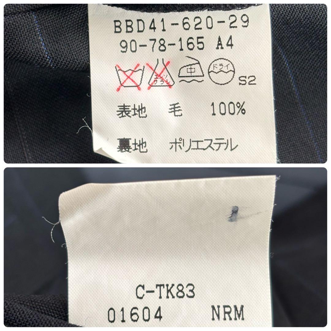 美品 バーバリー ダブル スーツ セットアップ Sサイズ ストライプ ネイビー