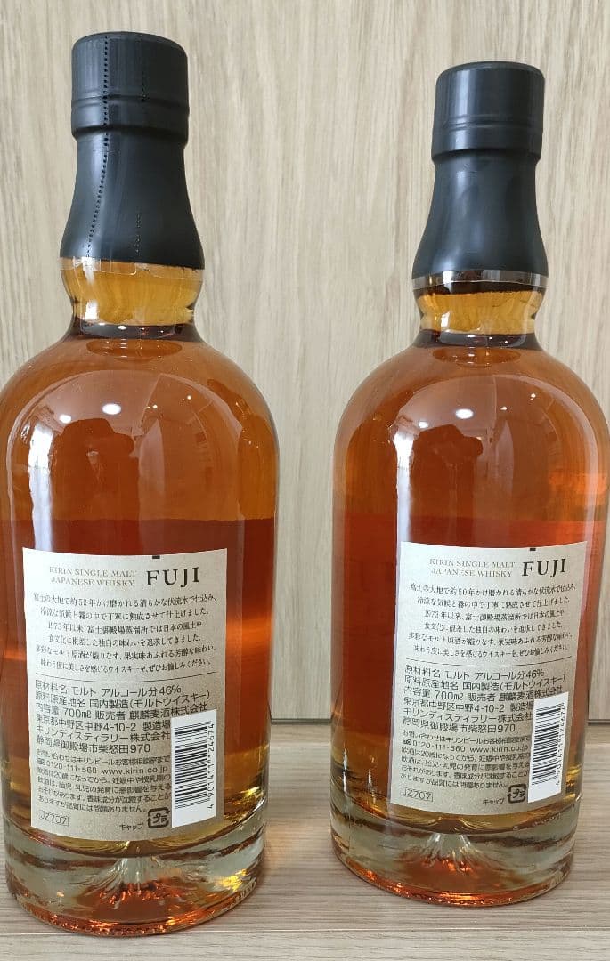 キリン シングルモルト 富士 ウイスキー 2本セット ジャパニーズ・ウイスキー