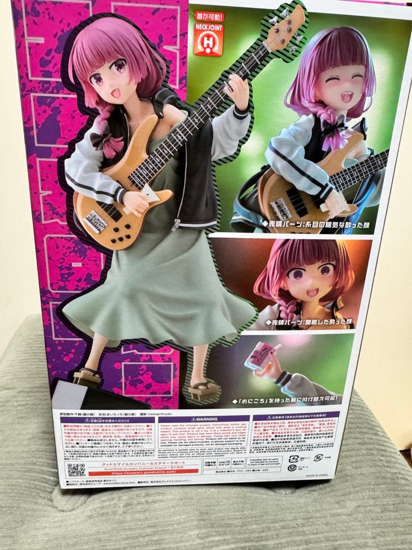 ぼっち・ざ・ろっく！廣井きくりフィギュア　美品　1/7スケール 完成品