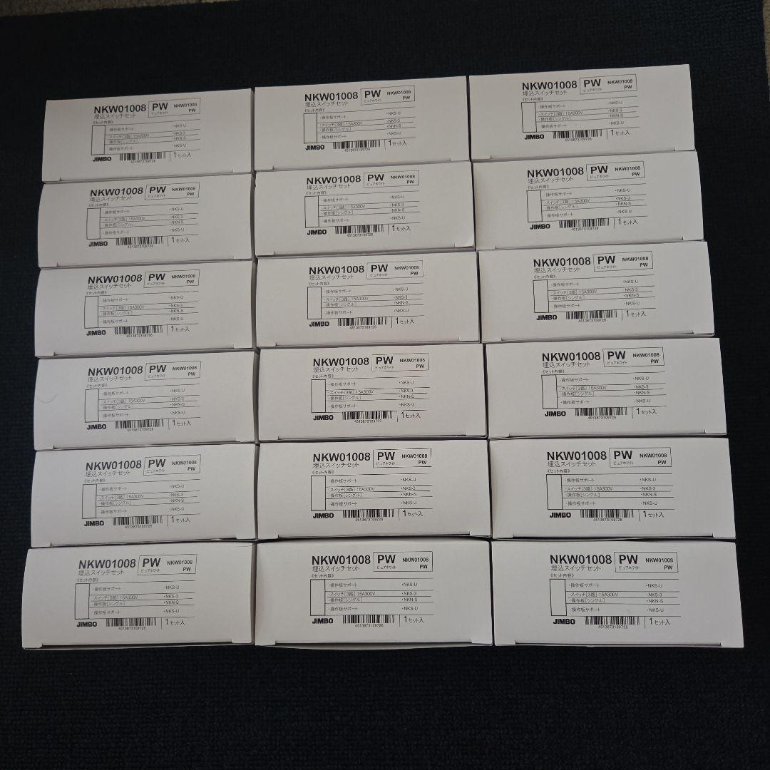 NKW01008 PW 18個セット‼️