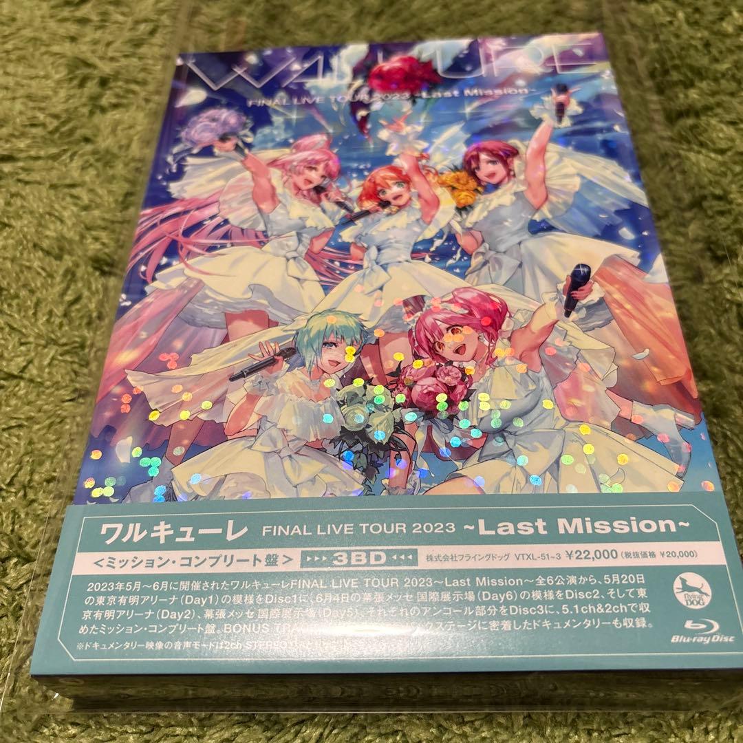ワルキューレ FINAL LIVE TOUR 2023 コンプリート盤