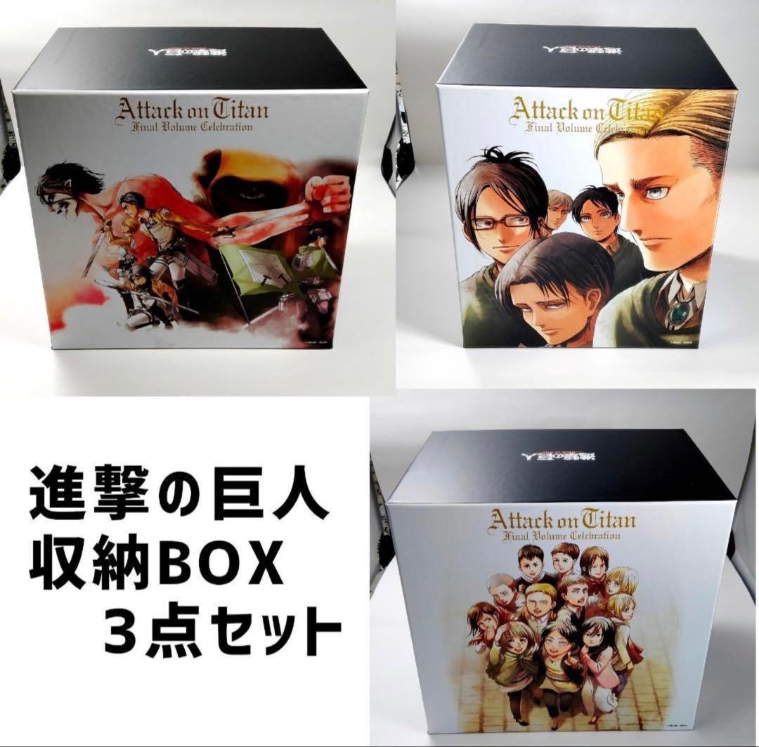 日*9様 進撃の巨人0巻～35巻全巻初版、その他
