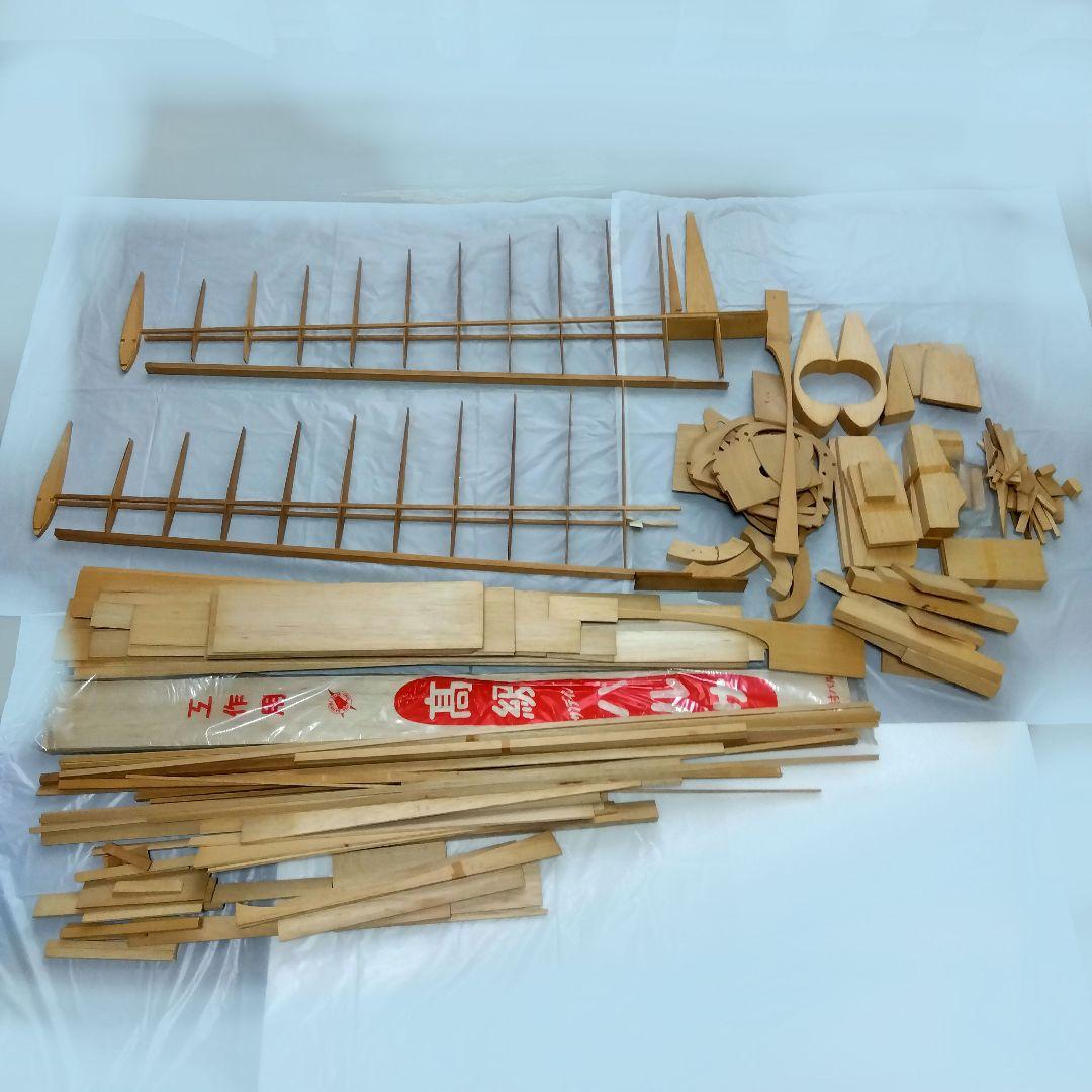 航空機模型 ラジコン 飛行機　IM レーザー 200 ― 45 スタント 機