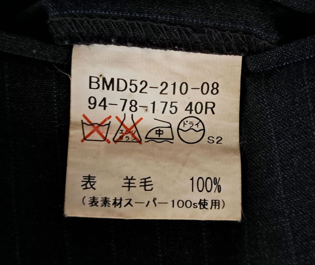 ち*い様 ☆年末セール★美品★バーバリー ブラックレーベル 3ピース 上下 スー