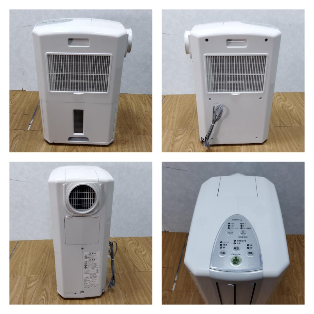 Y♢206 コロナ 冷風・衣類乾燥除湿器 CDM-1418