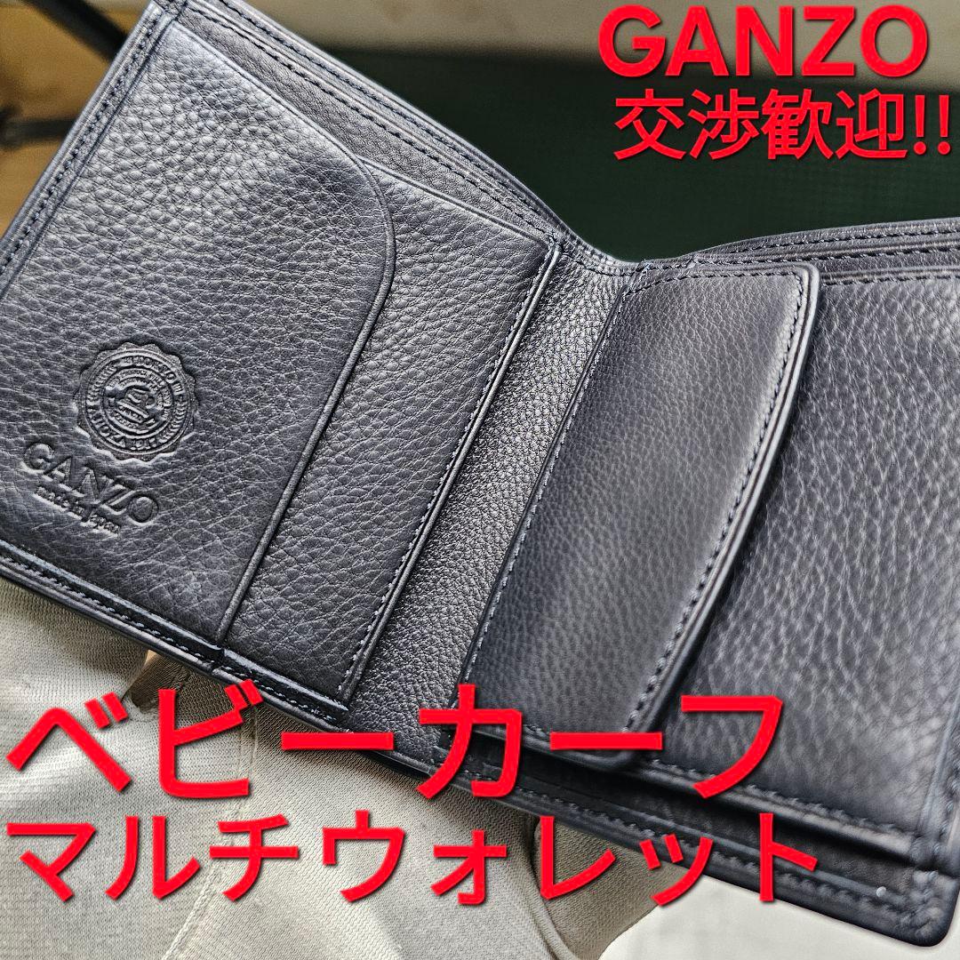 GANZO ガンゾ ベビーカーフ BABY CALF マルチウォレット
