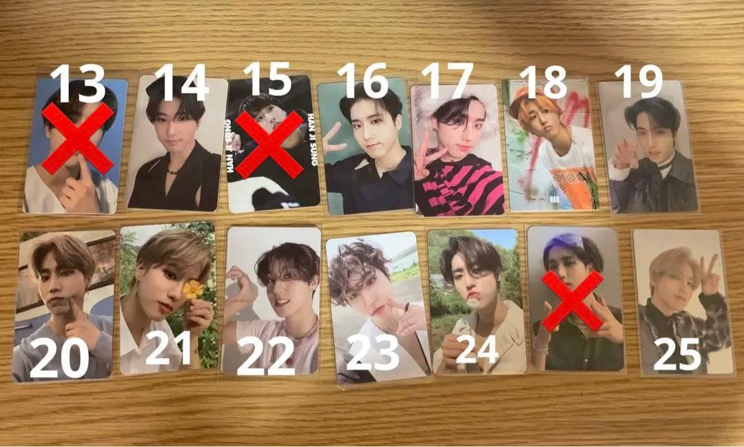 straykids ハン トレカ