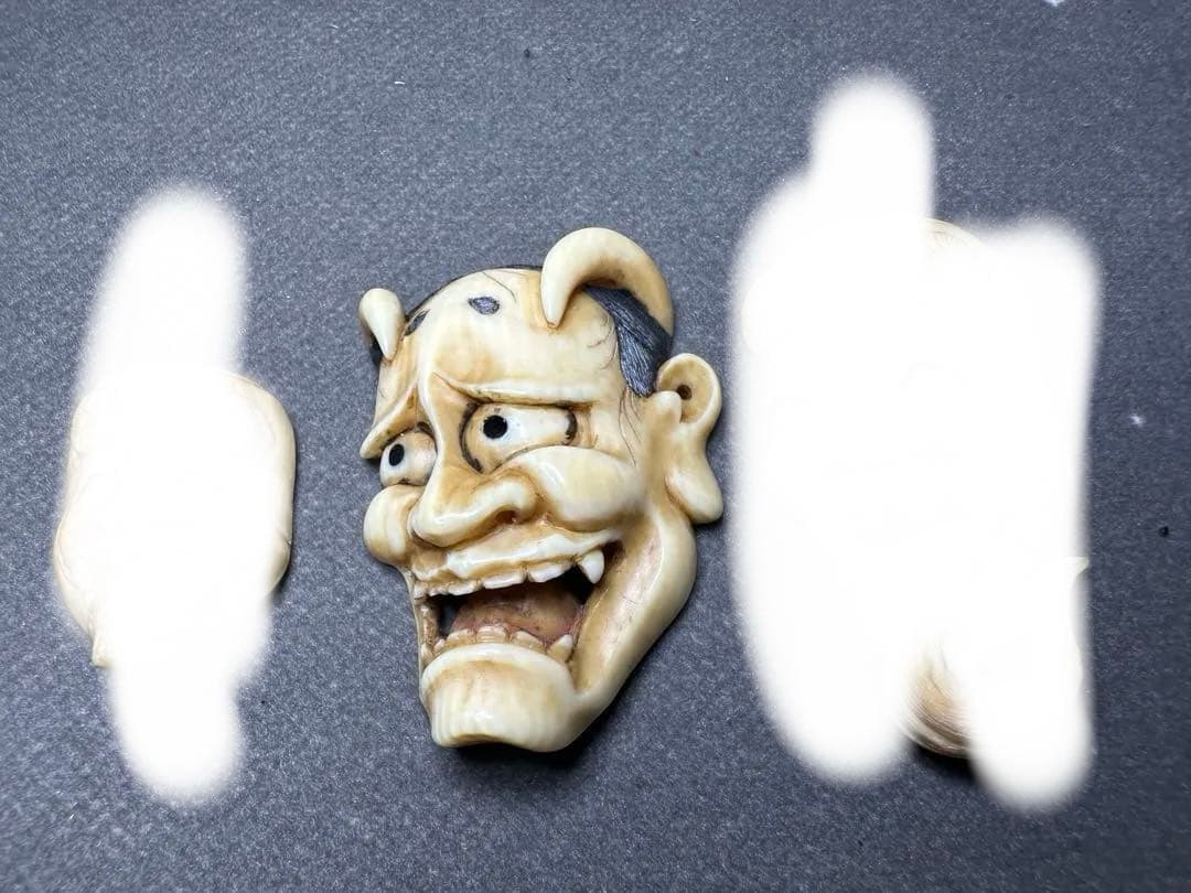 専用1点のみ　極上　根付　光一作　天然素材　アンティーク　骨董　飾り物