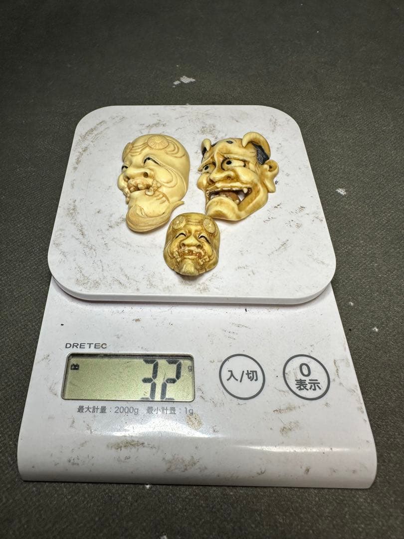 専用1点のみ　極上　根付　光一作　天然素材　アンティーク　骨董　飾り物