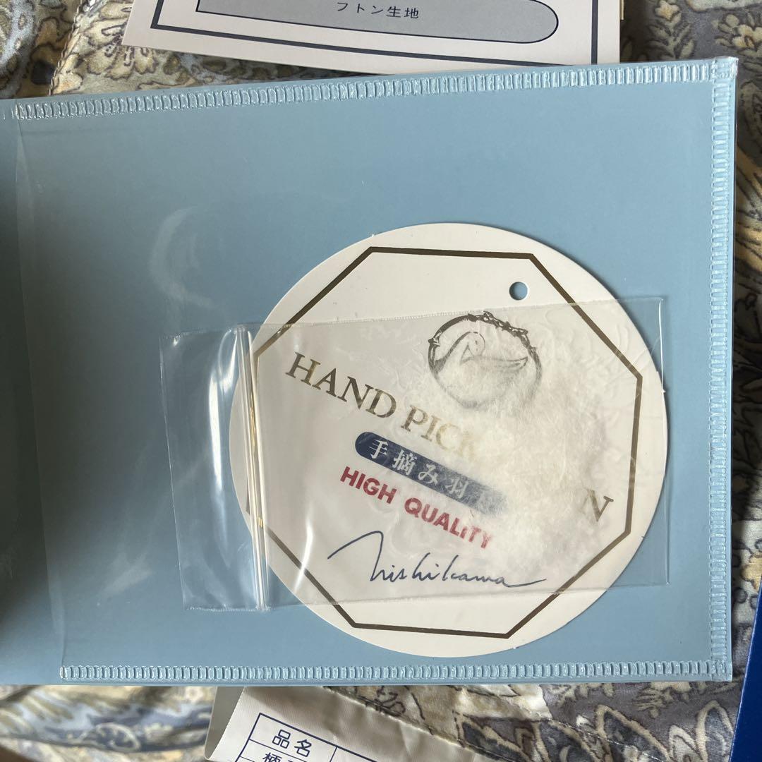 【新品タグ付き】昭和西川 羽毛掛け布団 シングル ダウン93％ 日本製