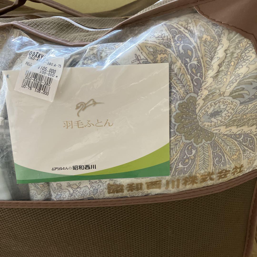 【新品タグ付き】昭和西川 羽毛掛け布団 シングル ダウン93％ 日本製