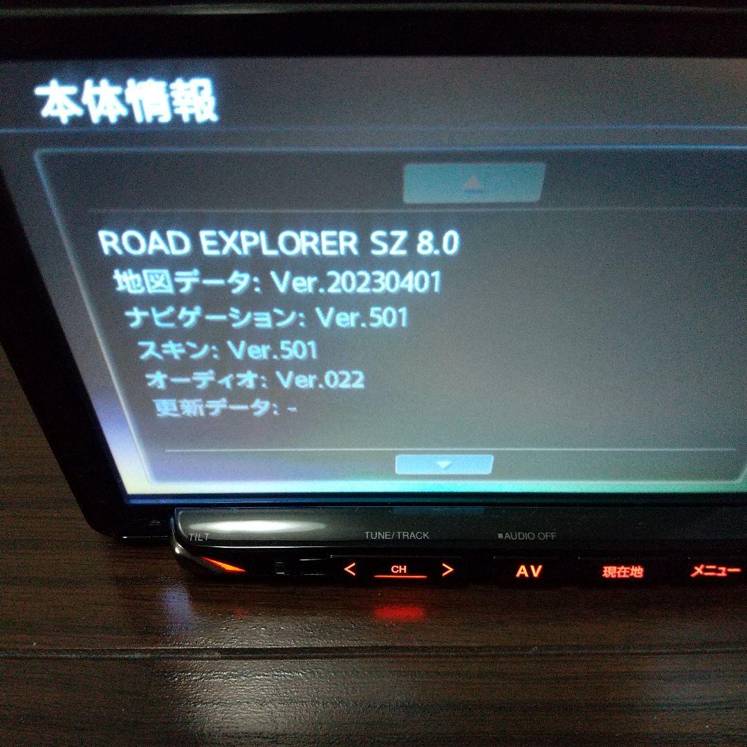 三菱 GCX777W 7.7型 Bluetooth対応