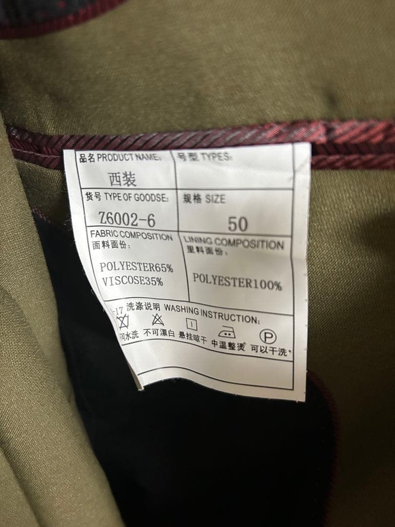 THE URBAN BLANCHE アーバンブランシュ　タキシード　カーキ