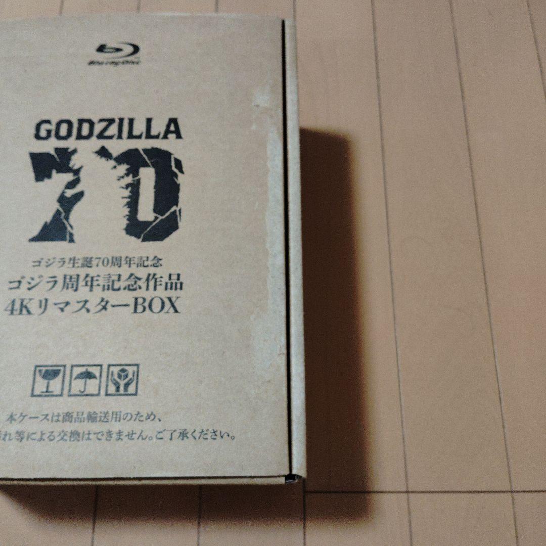 ゴジラ生誕70周年記念 ゴジラ周年記念作品 4KリマスターBOX Blu-ra…