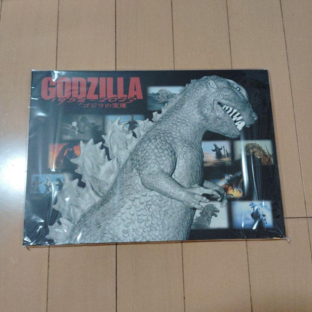 ゴジラ生誕70周年記念 ゴジラ周年記念作品 4KリマスターBOX Blu-ra…