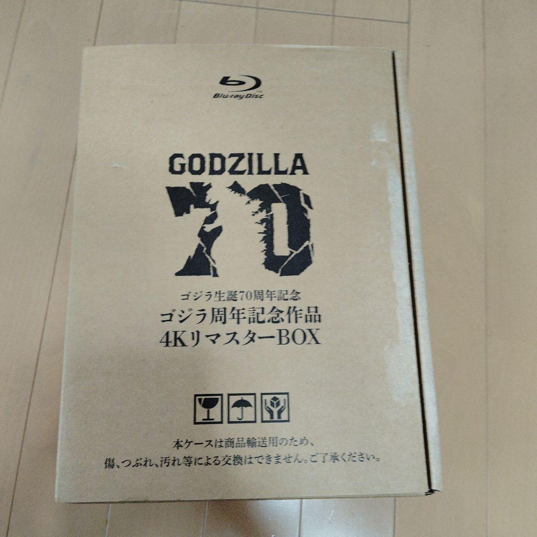 ゴジラ生誕70周年記念 ゴジラ周年記念作品 4KリマスターBOX Blu-ra…