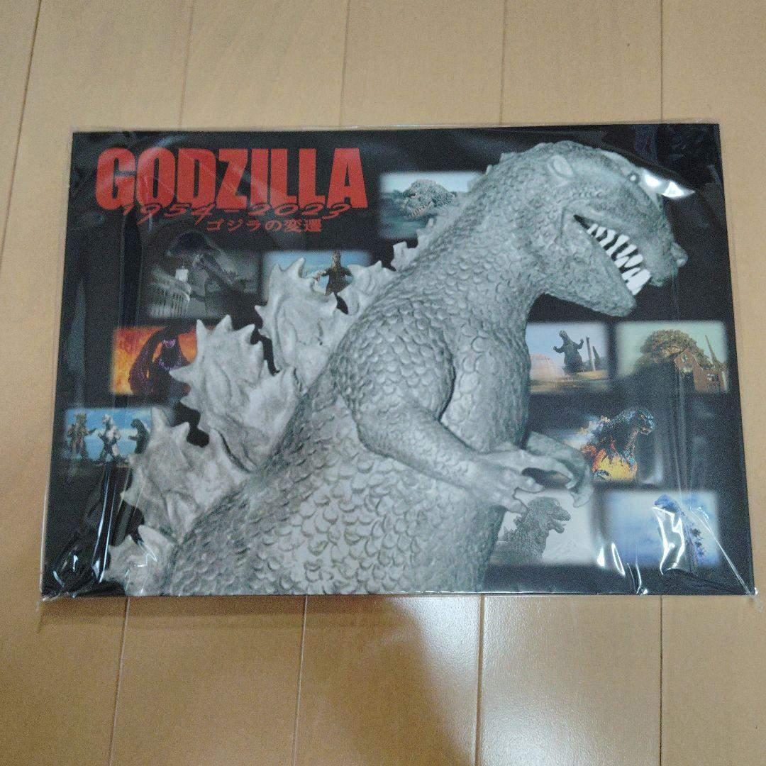 ゴジラ生誕70周年記念 ゴジラ周年記念作品 4KリマスターBOX Blu-ra…