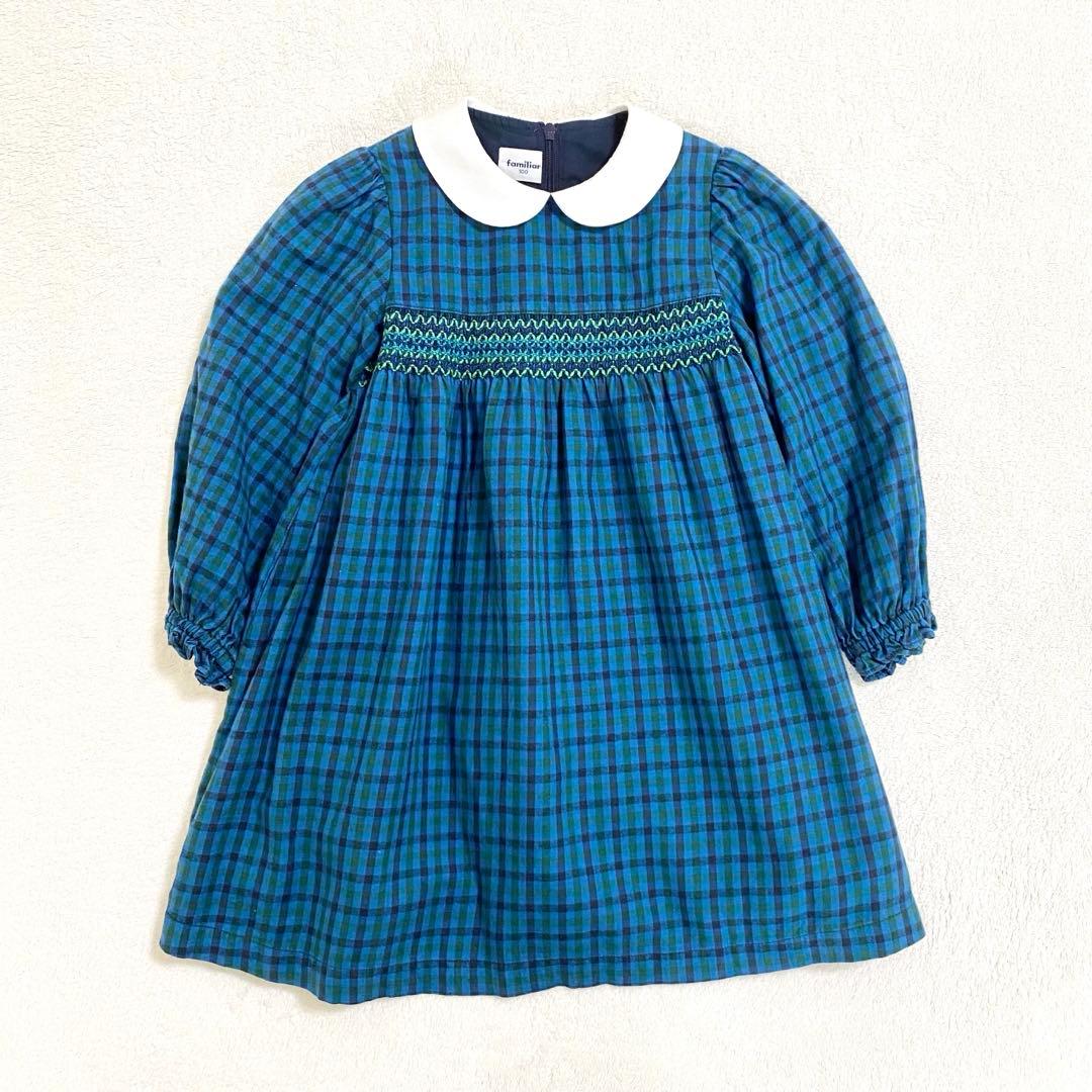 familiar ファミリア ワンピース 青系 チェック 現行品 フォーマル