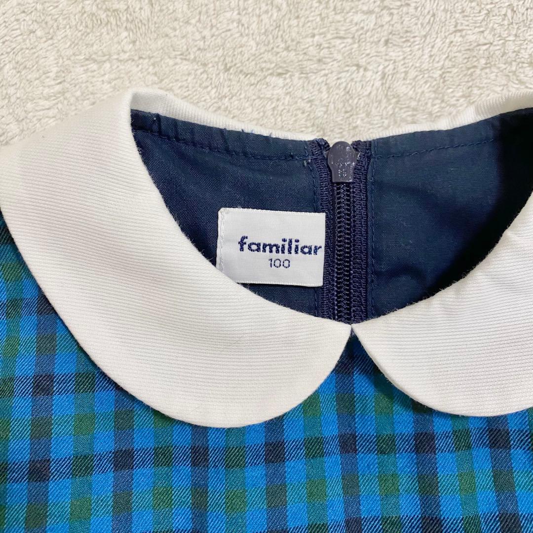 familiar ファミリア ワンピース 青系 チェック 現行品 フォーマル