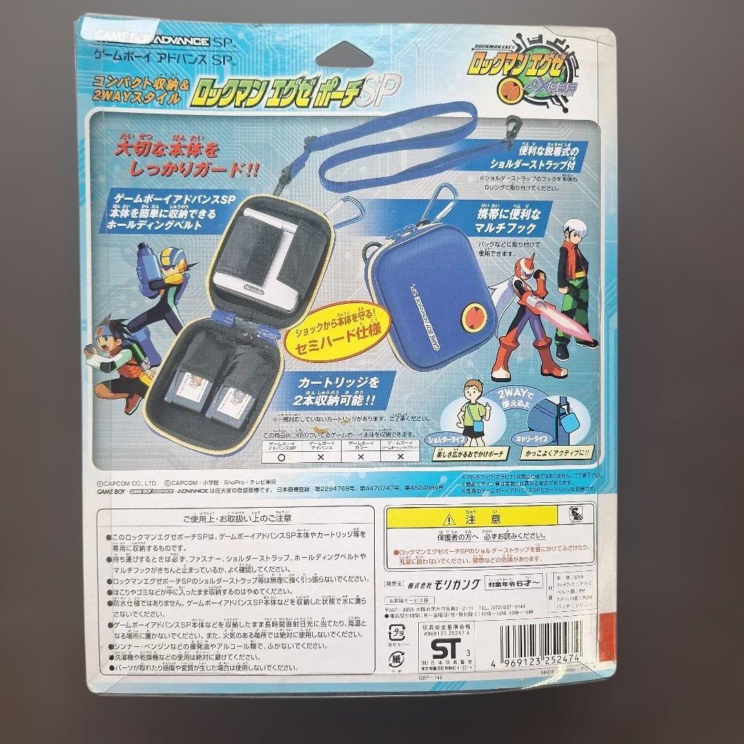★ ゲームボーイアドバンスSP 専用 ロックマンエグゼ ポーチ SP レッド★