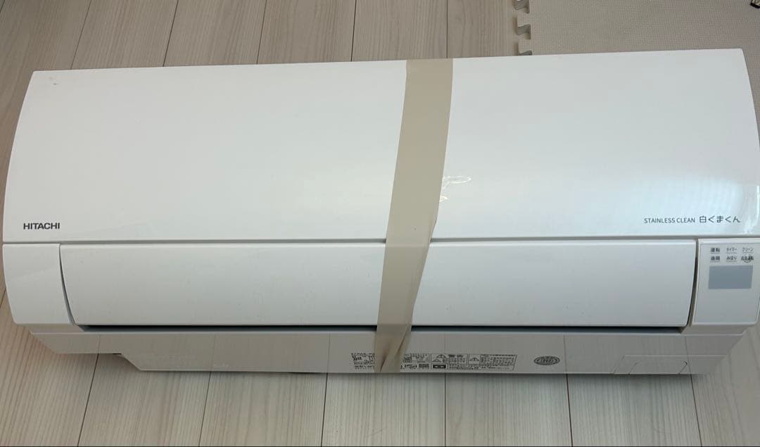 HITACHI 白くまくん エアコン　RAS-KG56M2 5.6k 2022年