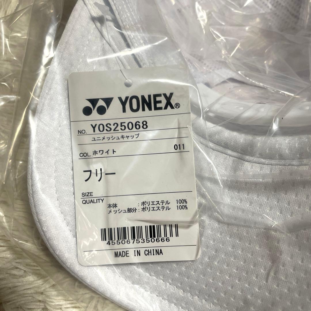 【新品】ヨネックス　オールジャパン　キャップ　2025 ホワイト/ブラックセット