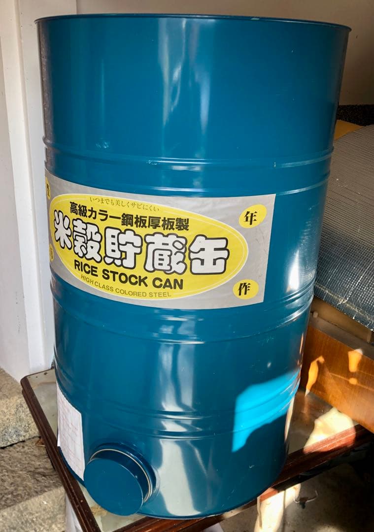 米穀貯蔵缶 直径約56cm高さ約91cm