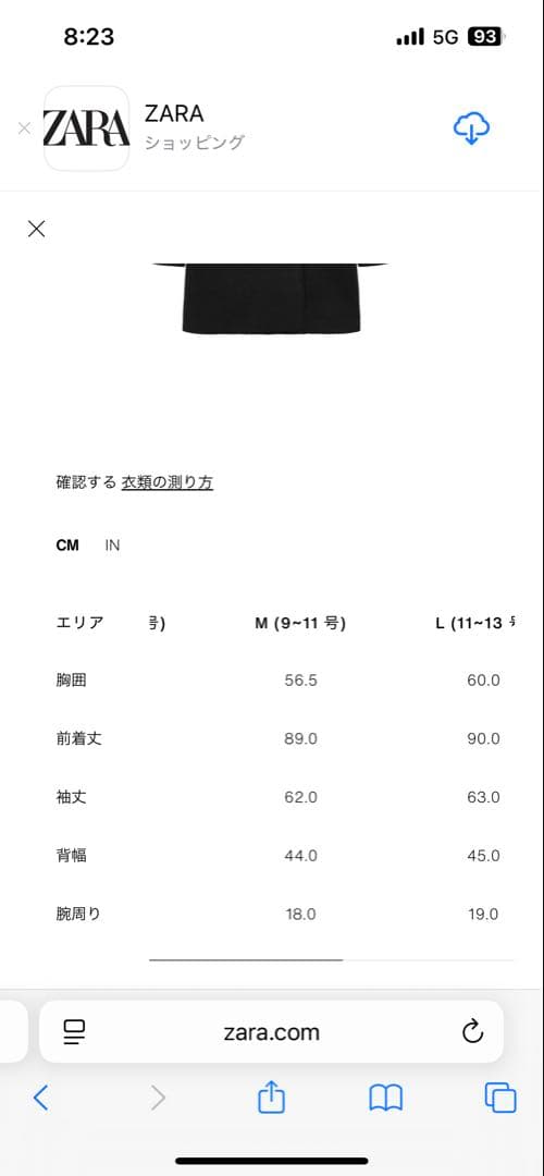 ZARAフード付きコート