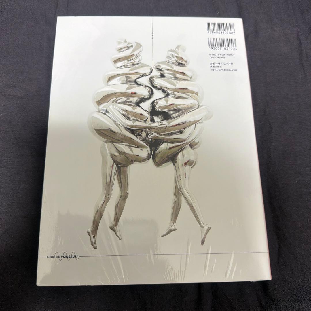 ルイーズ・ブルジョワ展 = Louise Bourgeois : 地獄から帰っ…