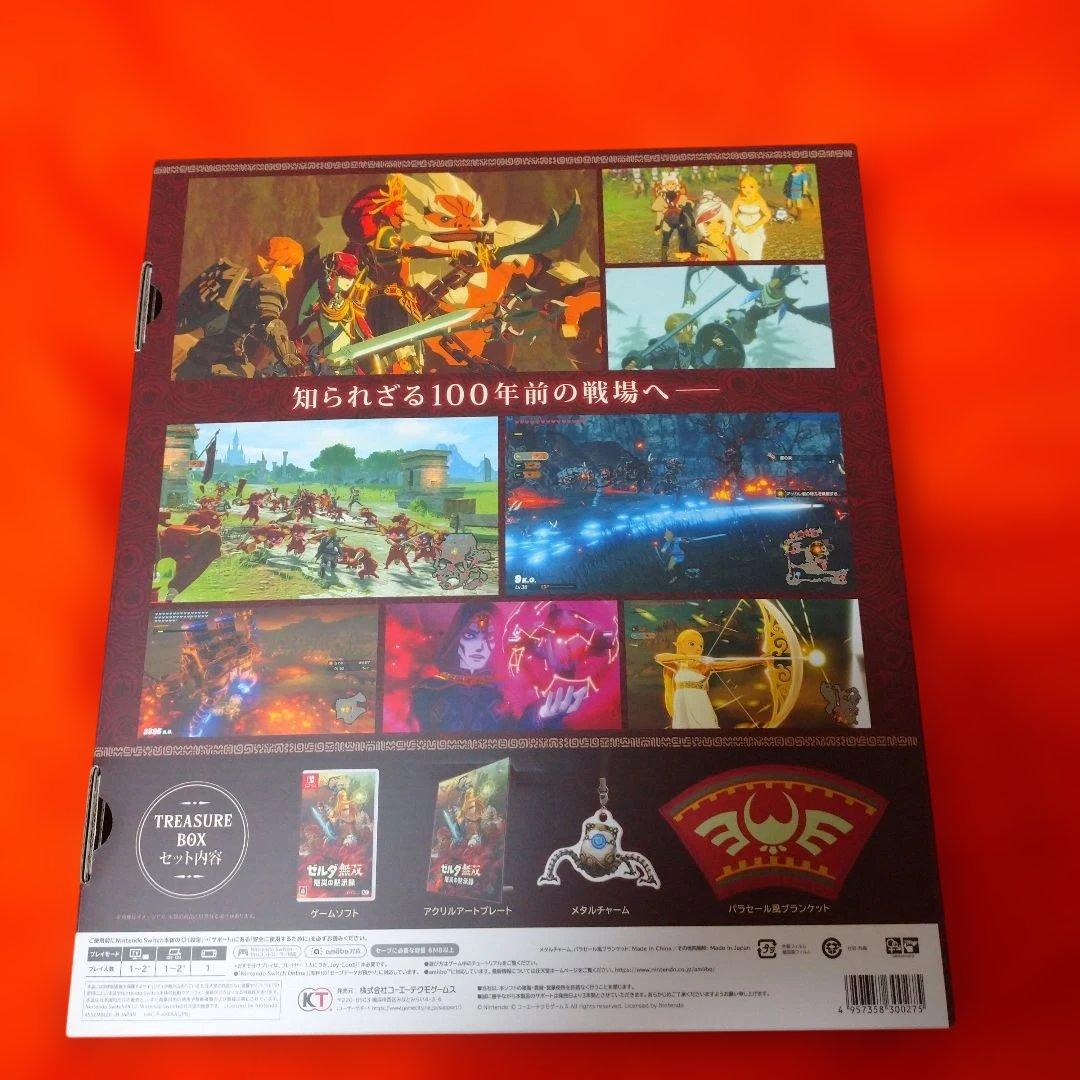 ゼルダ無双 厄災の黙示録 TREASURE BOX+ Joy-Con
