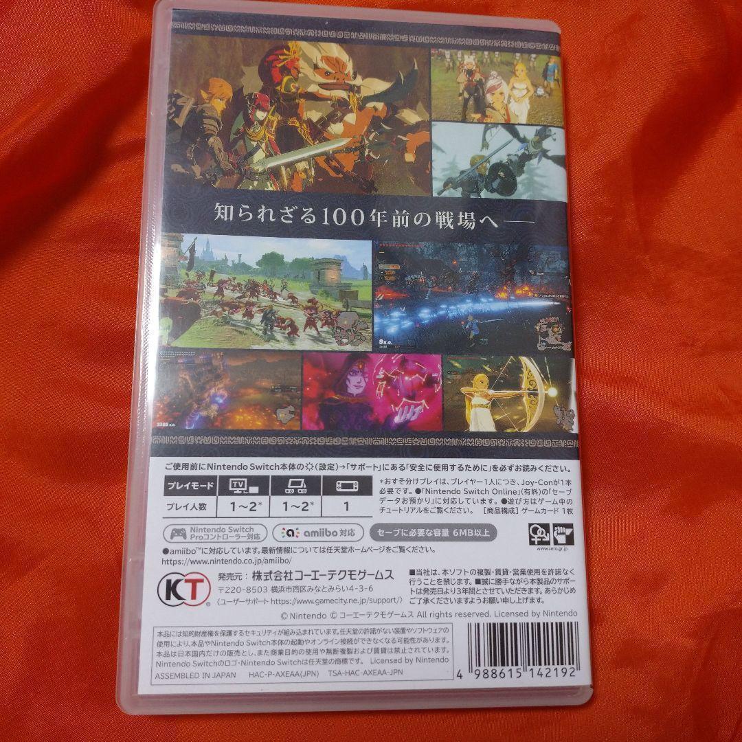 ゼルダ無双 厄災の黙示録 TREASURE BOX+ Joy-Con